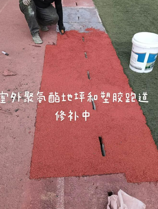 城口球场翻新・地坪维修・球场改造 全套方案